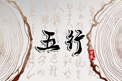 汉典择吉老黄历_择吉择日_择吉皇历(最新版本)