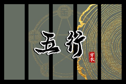 万年历黄历黄道吉日 万年历查询表时辰查询 择吉皇历一万年历